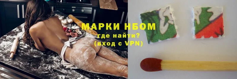 ссылка на мегу как войти  Отрадная  Наркотические марки 1,5мг 